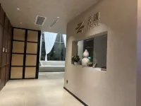 雲璟酒店（茶馬古城店） - 新