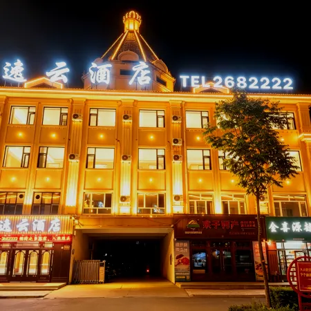 Jiayin Yiyun Hotel (Riverside Square)