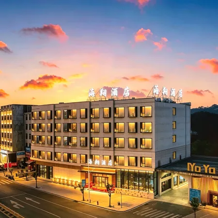 Haixiang Hotel (Gulei Economic Development Zone)