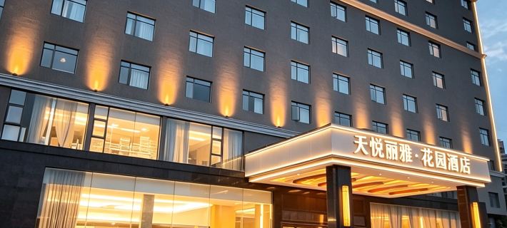 Carriden Hotel (Fuqing Administration Center) Hotel a Fuqing