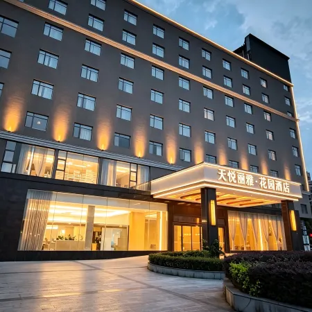 Carriden Hotel (Fuqing Administration Center)