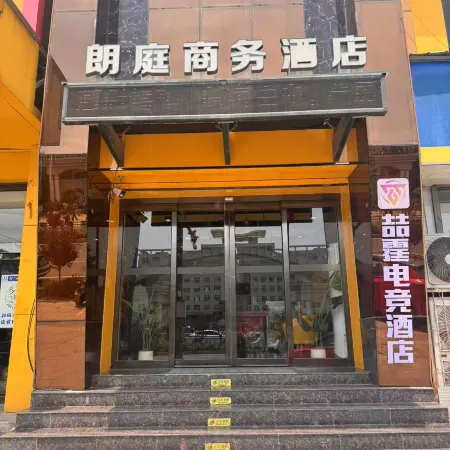 Zheting E-sports Homestay (Lvliang Fenyang Medical University Fenyang College)