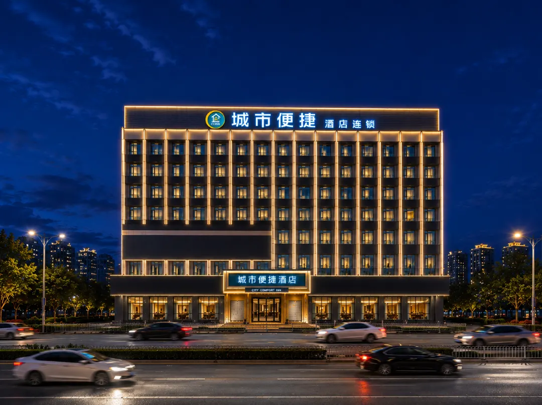 City Comfort Inn - Nanchang