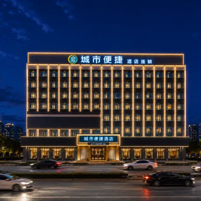 City Comfort Inn (Nanchang Bayi Square Dinggong Road) Hotels near محطة سكة حديد نانتشانغ