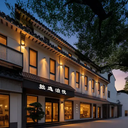 Zhuoyi Boyue Hotel (Suzhou Museum Humble Administrator's Garden Subo Subway Station)