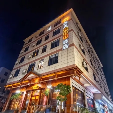 YM Yashe · Yunmei Homestay (Kunming Changshui International Airport)