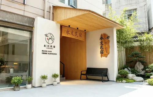 Yongwen Homestay - 2 ดาว