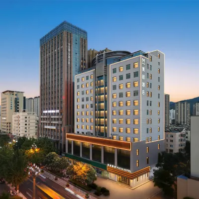 Meiting Hotel Hotels near Nanzhaizi