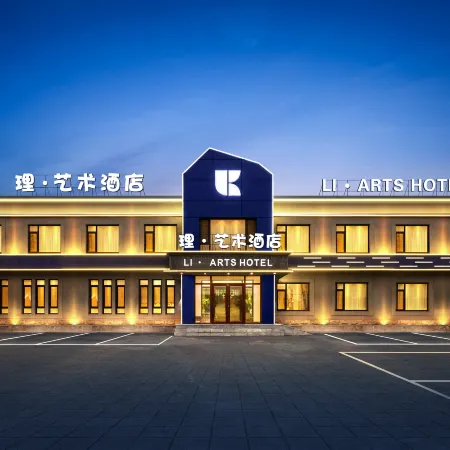 Li · Arts Hotel（Shenyang Taoxian Airport）