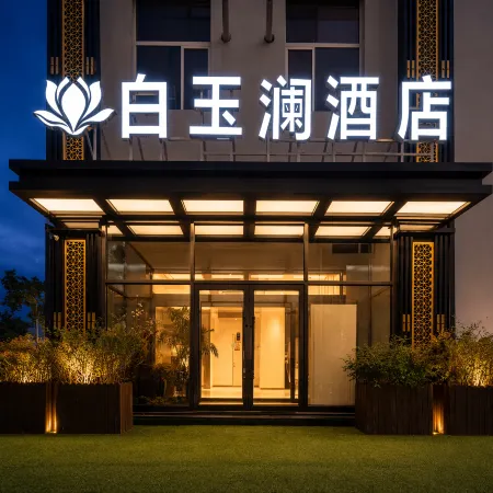 Helan Baiyulan Hotel