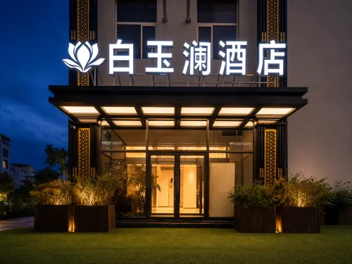 Helan Baiyulan Hotel - New