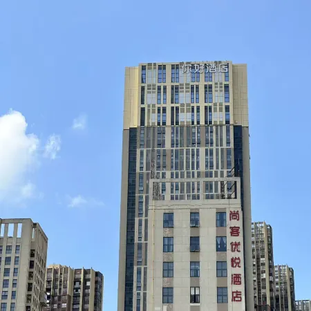 Shankee Yue Hotel (Bengbu High-Speed Rail South Station)