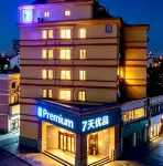 7 Days Premium (Anhui Agricultural University Zhixincheng) - 2-Star