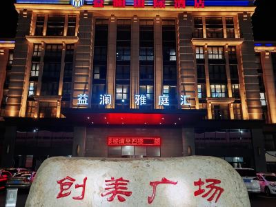 Yilan International Hotel