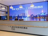 EAKA365 Chain Hotel VS E-sports Hotel (Xingtai Haonanguan Qingfeng Tower) - 2 stjerner