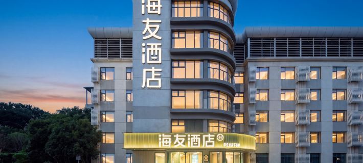 Hi Inn （Shanghai University Jiading Campus Qinghe Road Branch） Ξενοδοχεία στην πόλη Σανγκάη