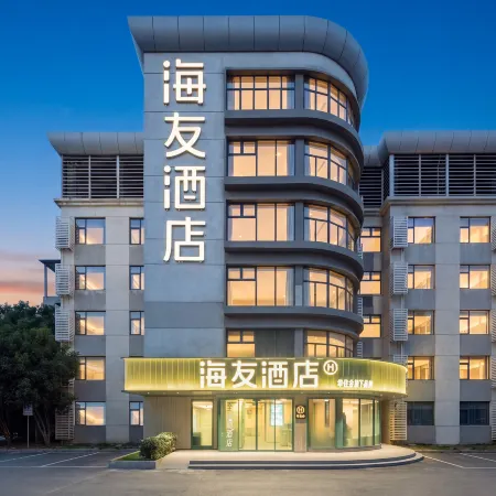 Hi Inn (Shanghai University Jiading Campus Qinghe Road Branch)