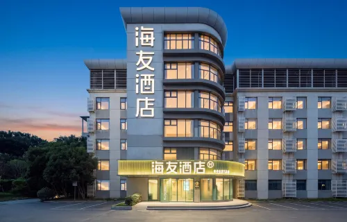 Hi Inn Shanghai University Jiading Campus Qinghe Road Branch - Bintang 2