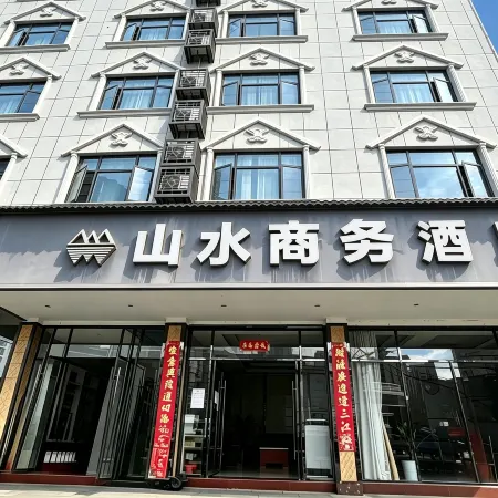 Xianning Shanshui Comfort Hotel