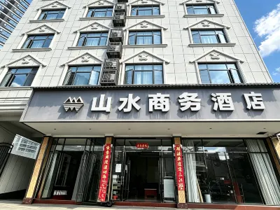 Xianning Shanshui Comfort Hotel Ξενοδοχεία στην πόλη Xian'an District
