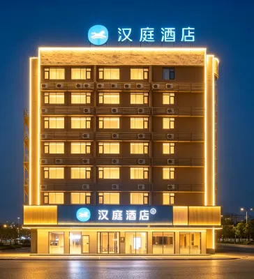 HanTing Hotel (Huangshi Hubei Shifandaxue) Hotéis em Huangshi