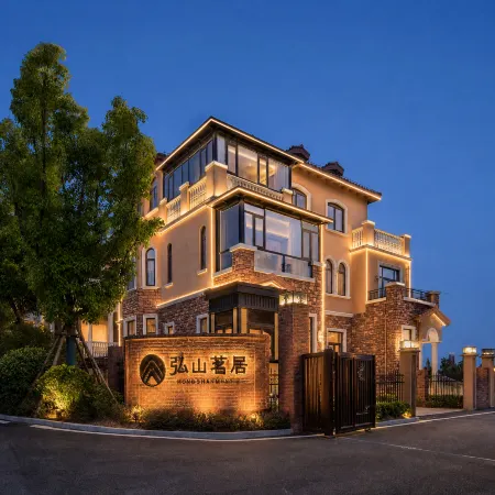 Hongshan mingju·Jiangyu Homestay