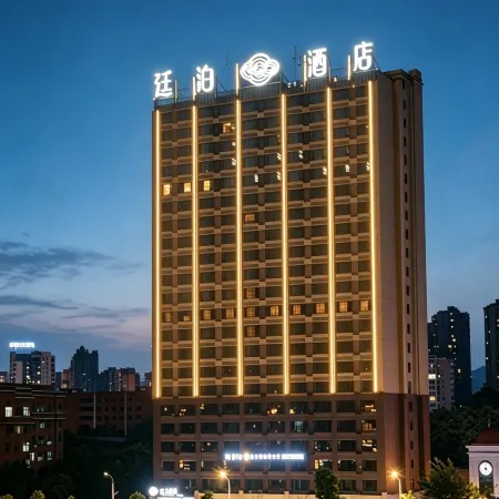 TILL BRIGHT Hotel (Shaoyang High-speed Railway Station)
