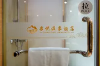 Qujing Quanyue Hot Spring Resort Hotel - piscina