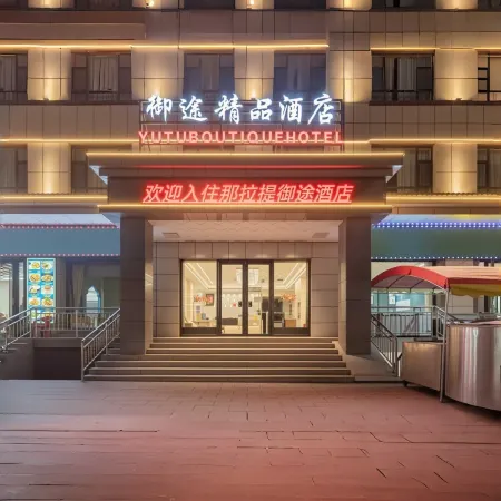 YUTU HOTEL