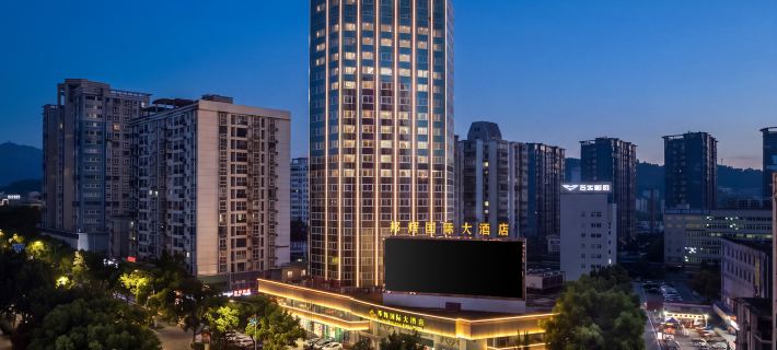Bonway International Hotel Hotels in Shiyan