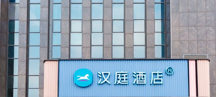 HanTing Hotel (Zouping Luban Building) Hotels in Zouping