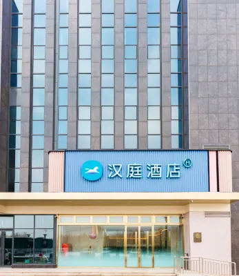HanTing Hotel (Zouping Luban Building) - 2 Sao