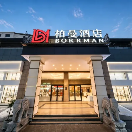 Borrman Hotel (Longyan Railway Station Zhongshan Road)