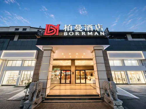 Borrman Hotel (Longyan Railway Station Zhongshan Road) - 3-Star