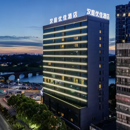 HanTing Premium Yingtan Guixi Xiangshan Academy Hotel