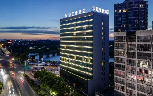 HanTing Premium Yingtan Guixi Xiangshan Academy Hotel - 3-Star