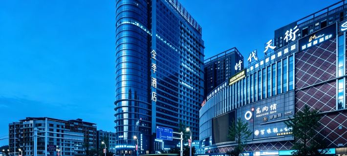 JI Hotel (Zunyi Shidai Tianjie) Hotels in Zunyi