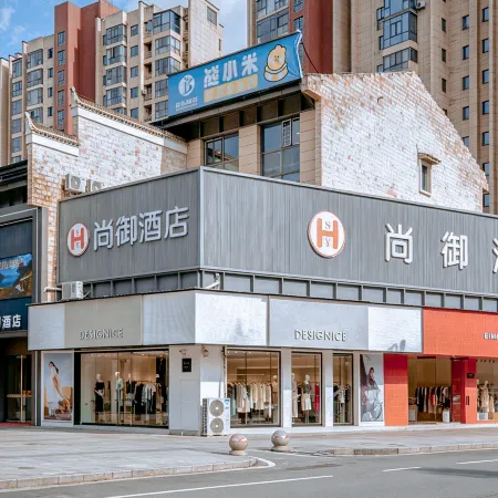 Shangyu Hotel (Yichun Wanzai Ancient City Scenic Area)