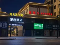 Sunday Youth Space Hostel (Yingtianmen) - 2 Yıldız