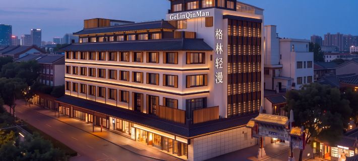 Green Lightman Hotel (Yongzhou Central Hospital & Wanda Plaza Branch) Yongzhou otelleri