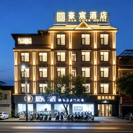 YingJiang HaoChenHotel