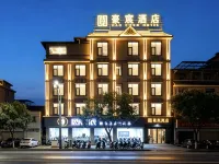 YingJiang HaoChenHotel - 2-Star