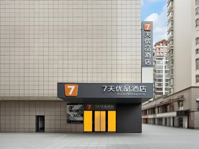 7 Days Premium Hotel (Zhangjiajie Tianmen Mountain Cableway Dayong Ancient City Branch) Hotels in Zhangjiajie