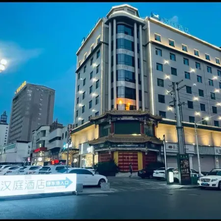 HanTing Hotel (Linfen Houma Huaxiang Shopping Plaza)