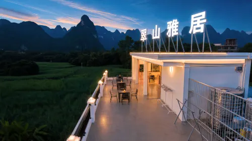 翠山雅居（峒那嶼灣店） - 廚房