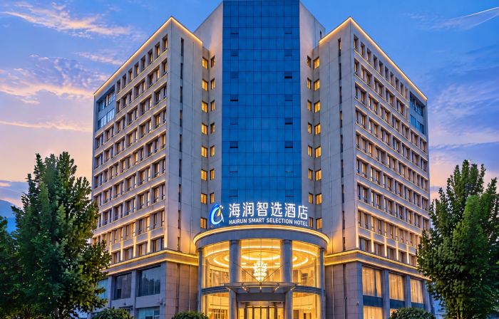 Hairun Zhixuan Hotel