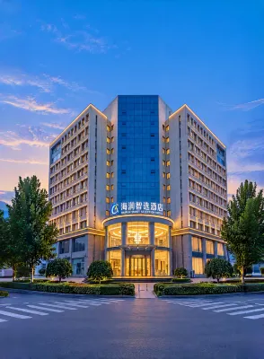 Hairun Zhixuan Hotel - palestra