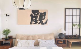 Dongshan Island Huatiancuo Homestay (Nanmen Bay Store)