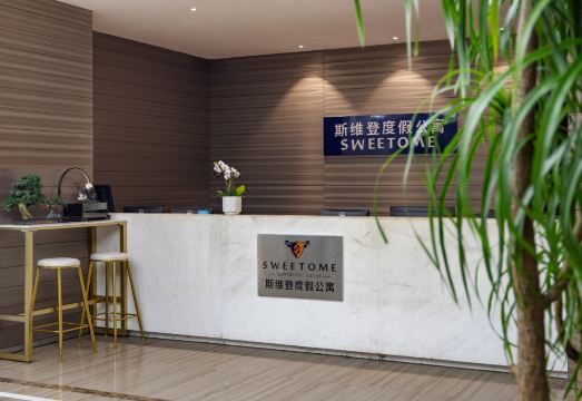 Sweetome Vacation Apartment (Nanjiang Yihao) Hotel Overview