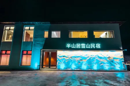 Banshanju Snow Mountain Homestay Отели рядом с достопримечательностью «Jiangcheng Square»